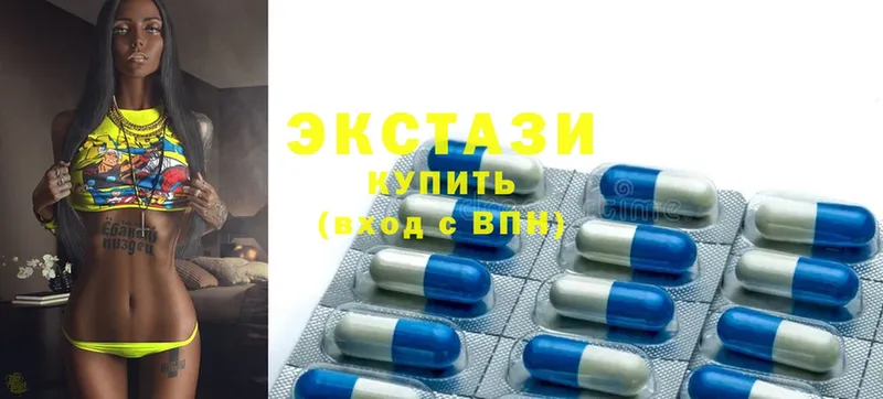 Экстази mix  darknet официальный сайт  Бабаево 