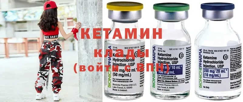 купить   Бабаево  Кетамин ketamine 